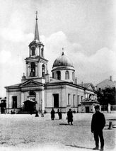 Петровское общество вспоможения бедным прихода Введенской церкви (1872-1918)