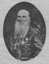 Смирягин Григорий Александрович (1807?-1883)