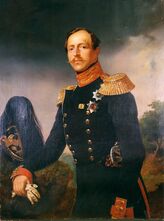 Ольденбургский Пётр Георгиевич, принц  (1812-1881)