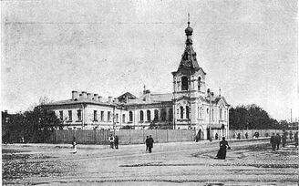  Детский приют святого Мефодия (1865-1917)