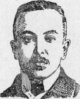Богданов-Березовский Михаил Валерьянович (1867-1919)