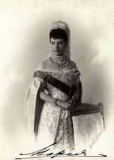 Императрица Мария Фёдоровна (1847-1928)