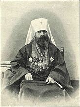 Антоний (Вадковский) митрополит (1846-1812)