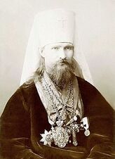 Владимир (Богоявленский) митрополит (1848-1918)