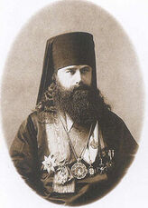  Иннокентий (Беляев) архиепископ (1862-1913)