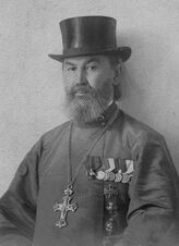 Философов Иоанн Иоаннович, протоиерей (1864 -1934)