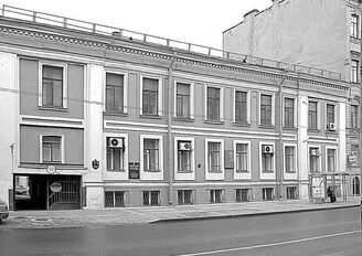Итальянское общество благотворительности в Санкт-Петербурге (1874-1914)